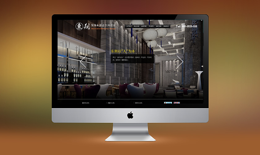 ��̶���춫˷װ�ι������޹�˾