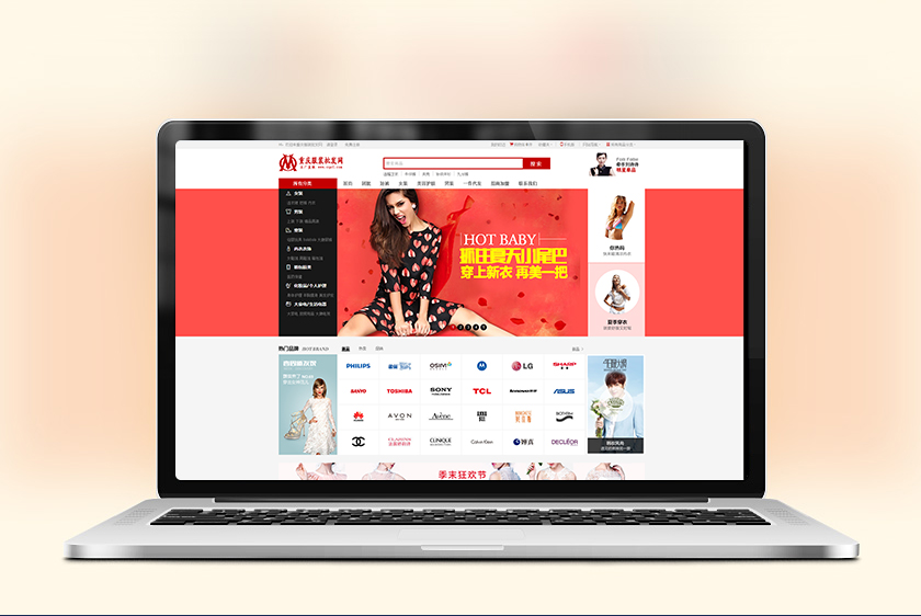 ��̶�����װ��